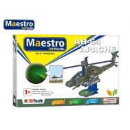 Maestro Παζλ 3D 57Τ. 25,5x17x13cm